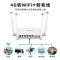 乐光4G无线路由器插卡全网通移动电信联通三网通无限流量手机SIM卡车载无线wifi家用商用监控