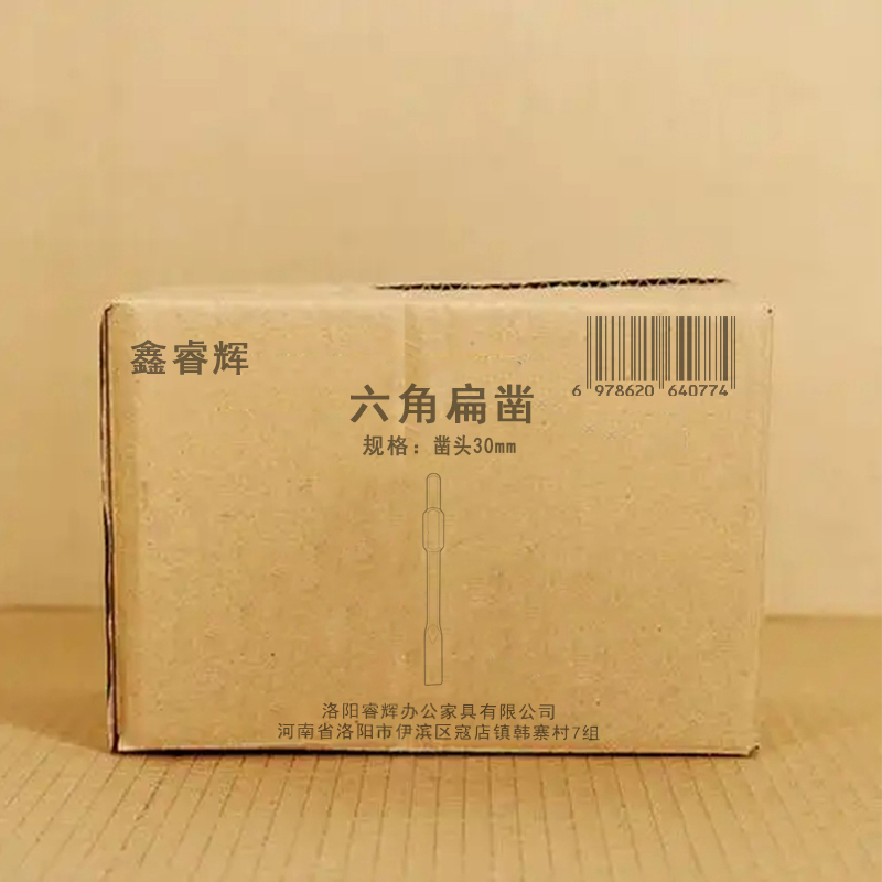 鑫睿辉 六角扁凿 凿头30mm 个高清大图