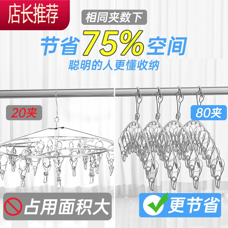 晒袜子器晾袜子架多夹子防风衣架家用挂衣钩衣夹阳台内衣内裤夹JING PING
