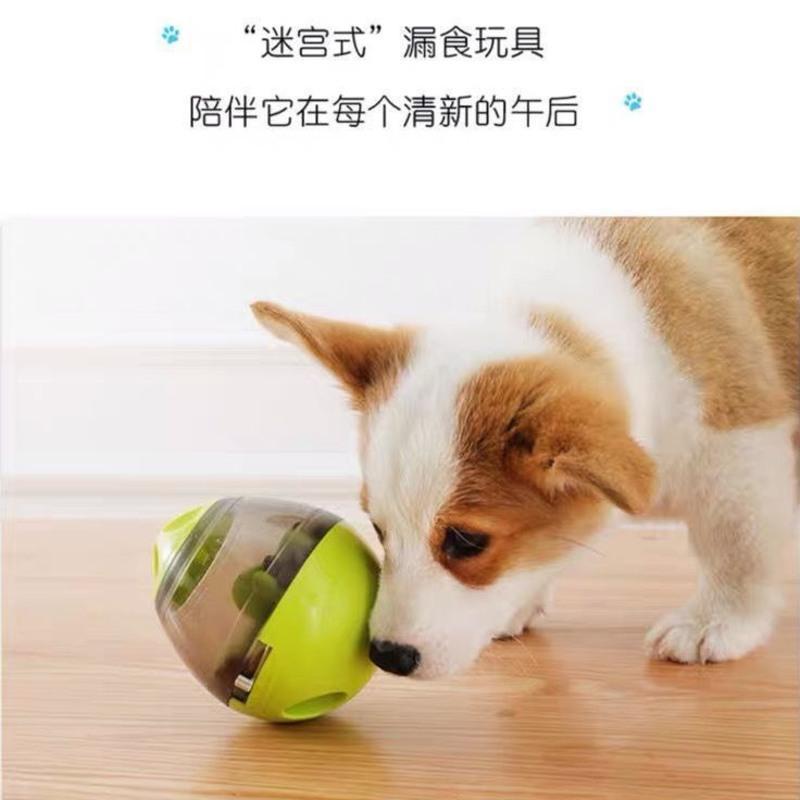 漏食球[红色]送牛肉粒 狗狗玩具不倒翁漏食球宠物解闷益智猫玩具狗粮漏食慢食器猫咪用品