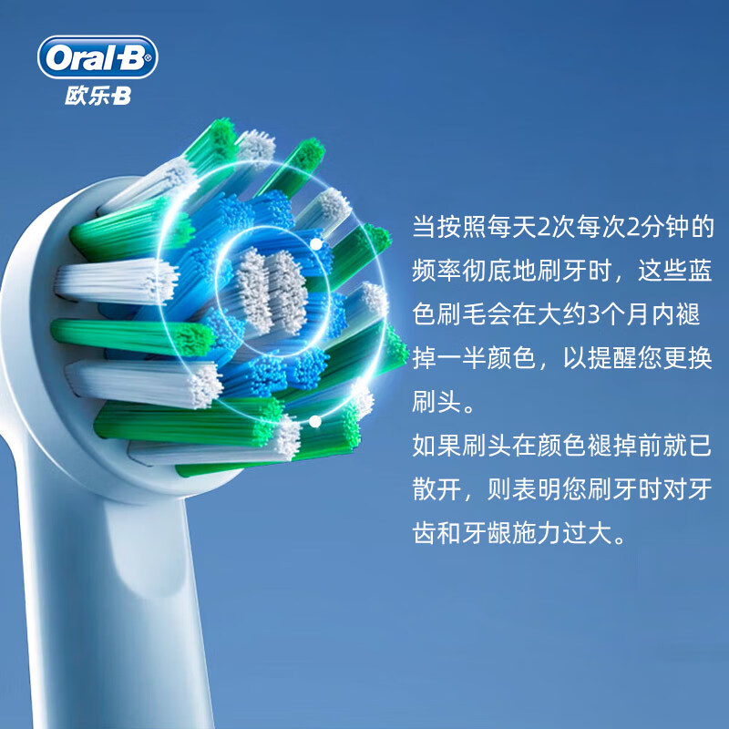 欧乐-B(Oral-B) 电动牙刷活力亮洁 D100绅士黑高清大图