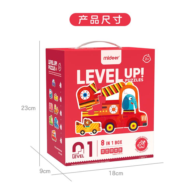 mideer弥鹿儿童进阶拼图大块宝宝认知早教益智玩具男孩女孩1-8岁图片