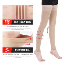 可孚静脉曲张袜医用女弹力袜静脉曲张袜医用女静脉曲张女男中老年护士筋脉长筒肤色L码二级 护具(器械)Cofoe