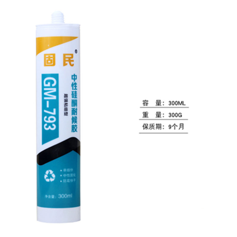中性玻璃胶透明300ml 一箱(24支)