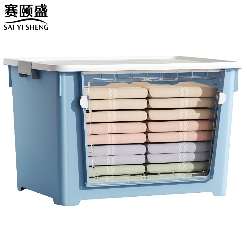 赛颐盛双开门收纳箱高清大图