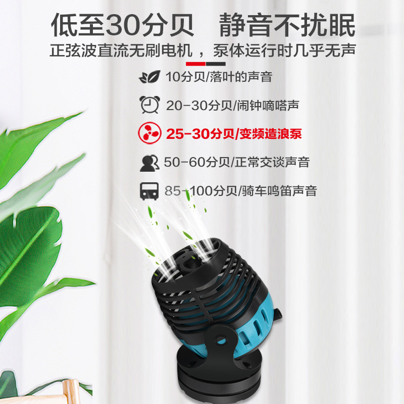 鱼缸造浪泵变频冲浪泵小型磁铁吸盘造流泵抽粪便造浪器高清大图