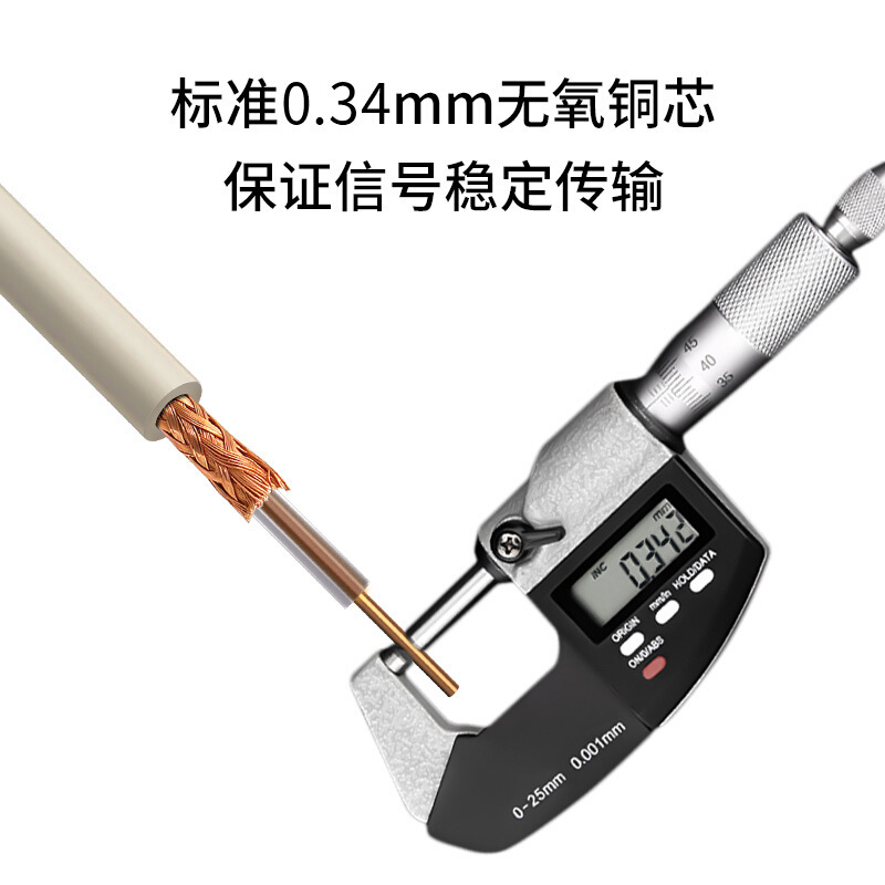 博扬 2M两兆E1同轴电缆SYV75-2-2*8八芯64+32编双层屏蔽0.34mm100米BY-2M-2*8-100m