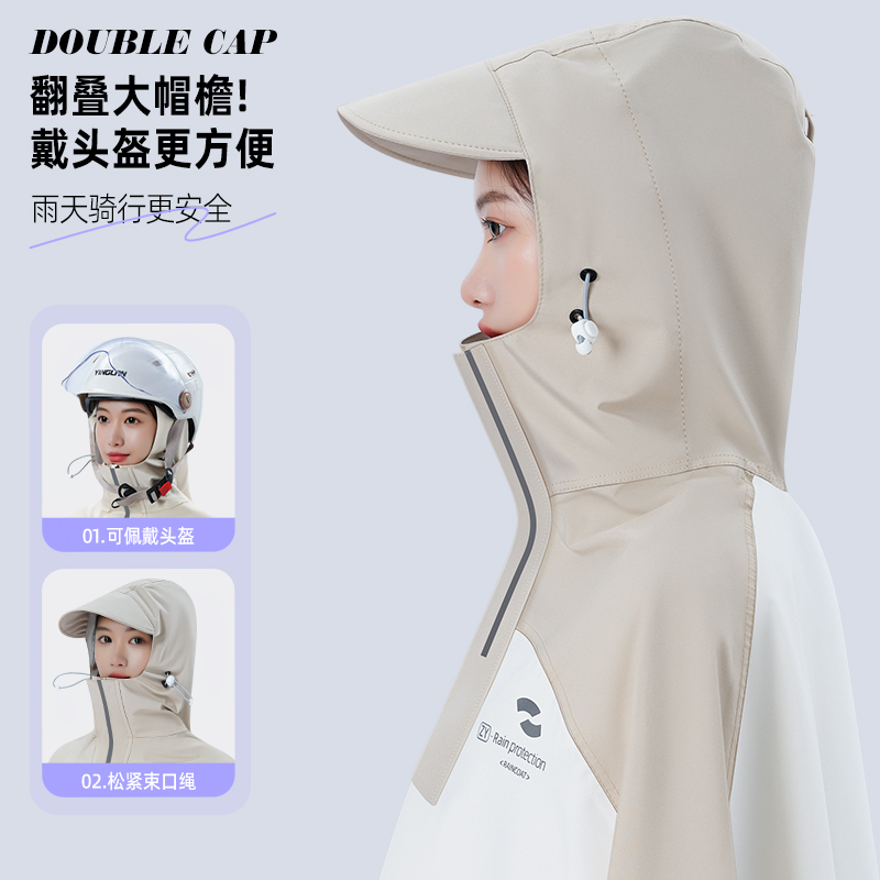 正雨电动电瓶车雨衣骑士全身防暴雨男款摩托车加大加厚骑行雨披女9063高清大图