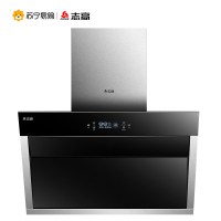 志高(CHIGO) CXW-200-F17(1563) 侧吸式抽油烟机免清洗大吸力