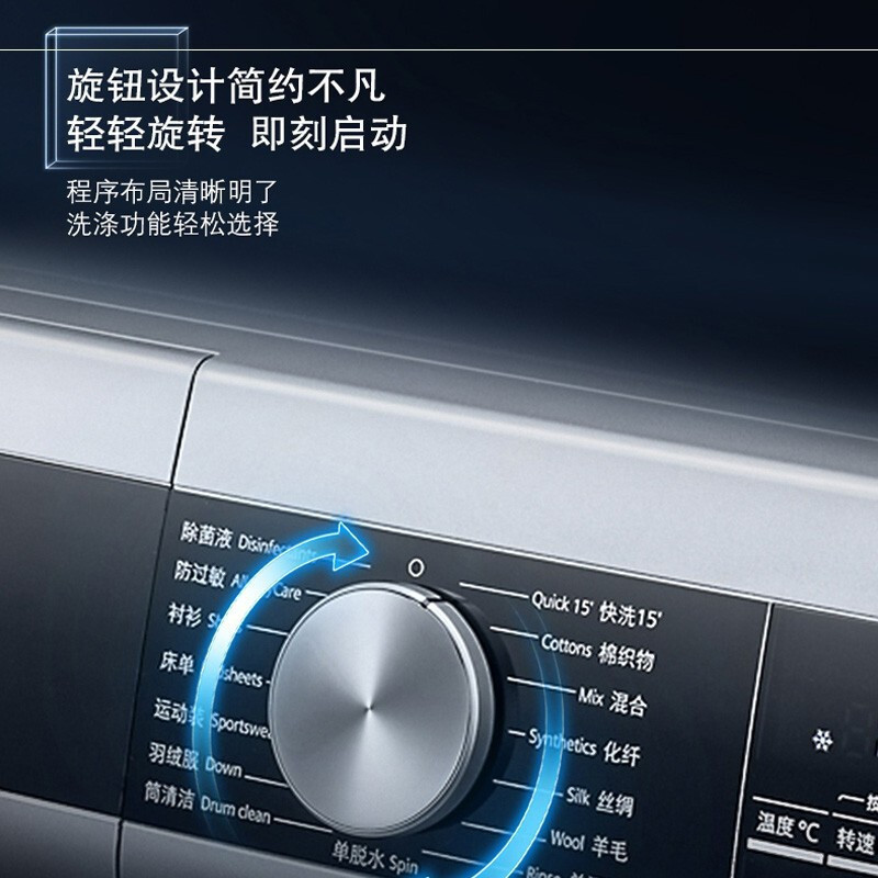 当天发货siemens西门子家用滚筒全自动洗衣机10公斤除菌祛螨wg52a1u