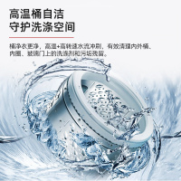 迷你宝贝(MINIBABY)MINIS80LWIFI杀菌除螨内衣裤洗衣机全自动袜子高温煮洗小型清洁内裤机
