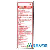云鹏 盐酸雷尼替丁胶囊 30粒 胃酸过多胃痛胃灼热烧心反酸