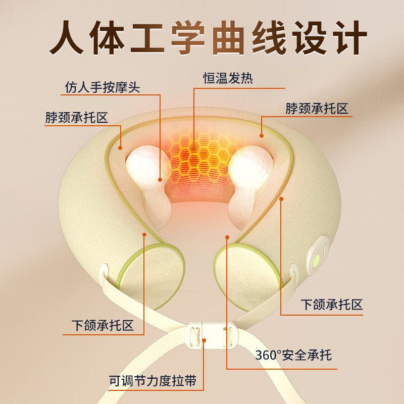 和正颈椎按摩器 HZ-J2