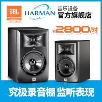 JBL LSR305 5寸有源近场监听HIFI发烧书架音箱 送线