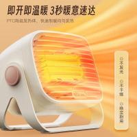 小熊取暖器家用全屋取暖器大面积电暖器暖风机办公室桌面小型暖风机DNQ-E04Q1_497
