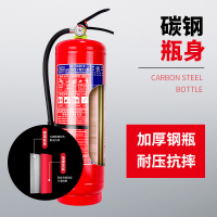 金枪鱼消防认证8公斤干粉灭火器办公用车库门店用小区物业用机房用加油站用8kg干粉灭火器手提式钢瓶质保10年