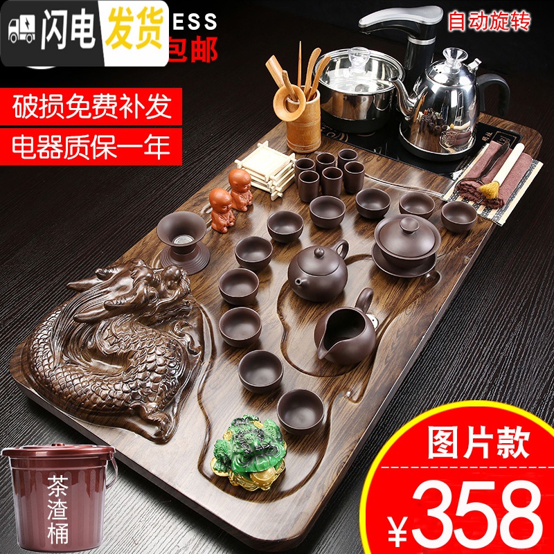 三维工匠全自动茶盘茶具套装家用陶瓷功夫茶具智能电磁炉茶台茶道实木整套 立体佛唐诗JC高清大图