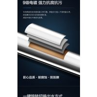 松下花洒101