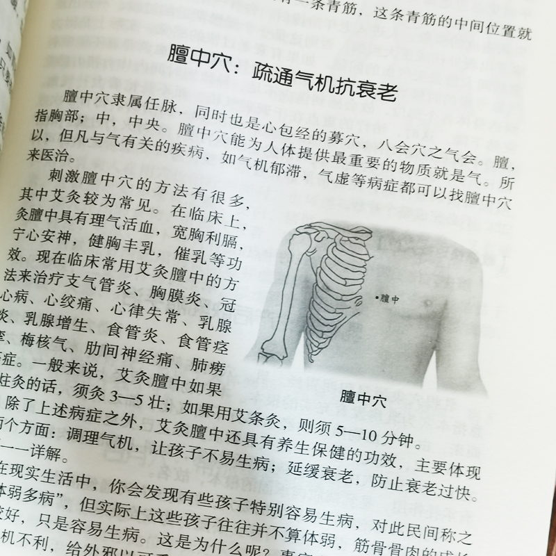 [醉染正版]正版 脉诊一学就会中医自学百日通面诊手诊舌诊大全中医书籍大全书籍中医养生中医看病中医书籍入门医学类书籍中医脉高清大图