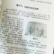 [醉染正版]正版 脉诊一学就会中医自学百日通面诊手诊舌诊大全中医书籍大全书籍中医养生中医看病中医书籍入门医学类书籍中医脉