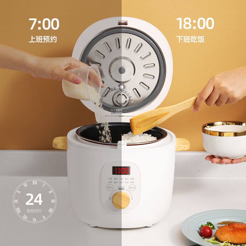 科米欧(KEMIOU) 迷你电饭煲2L-KM-DFS201