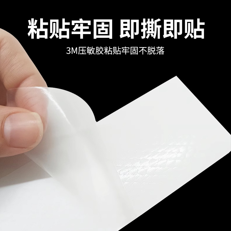 3M 车辆钻石级光电反射片1.5cm*1m(单位:卷)高清大图