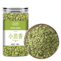 沈之问小茴香100克/瓶 小茴香100克