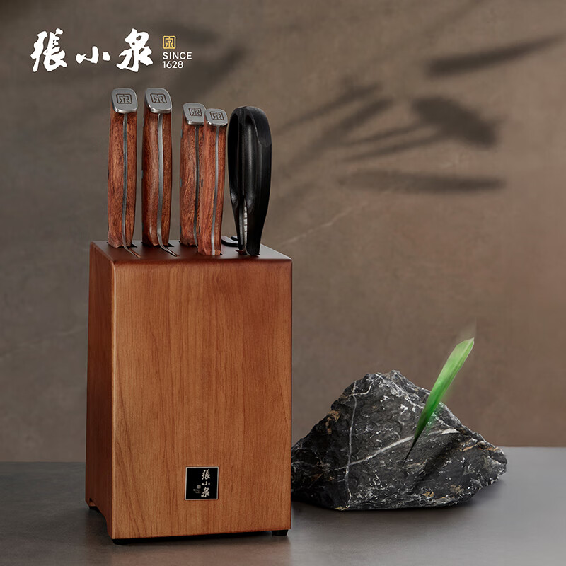 张小泉厨房刀具六件套家用菜刀组合套装切菜刀斩骨刀水果刀带磨刀器套刀
