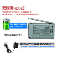 德生(TECSUN)DR-920C收音机便携式全波段老年人数字显示钟控 广播半导体英语四六级高考听力考试（银灰色）
