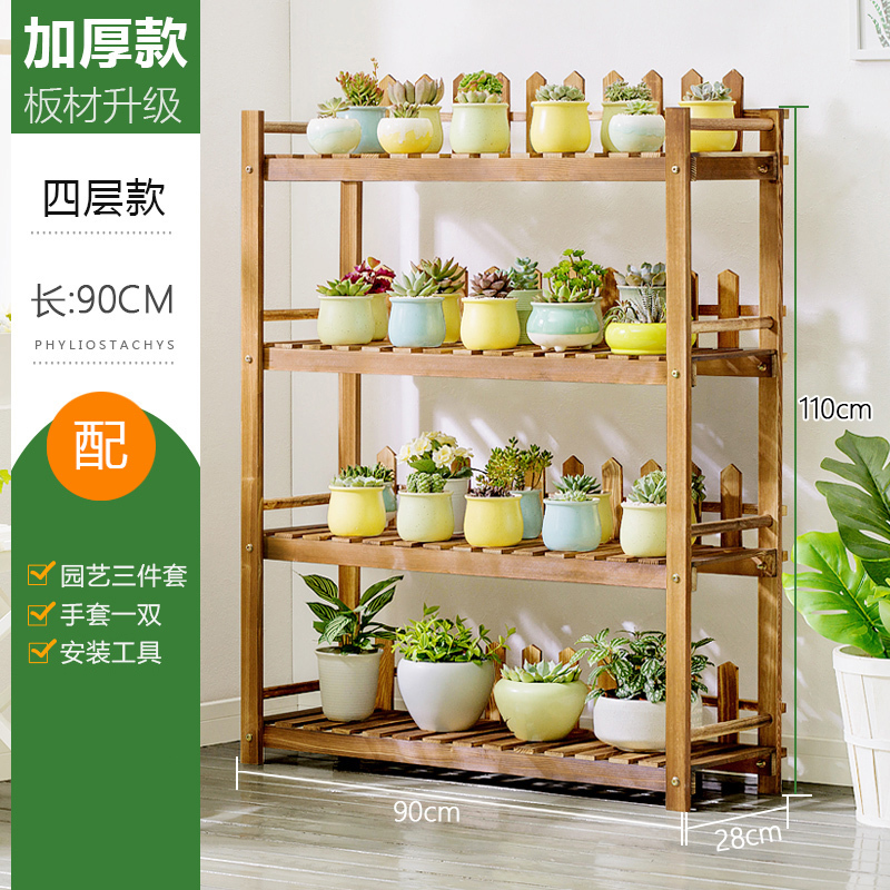 木马人实木花架绿萝多层落地多肉木质花架子阳台客厅室内花架 花几报价 参数 图片 视频 怎么样 问答 苏宁易购