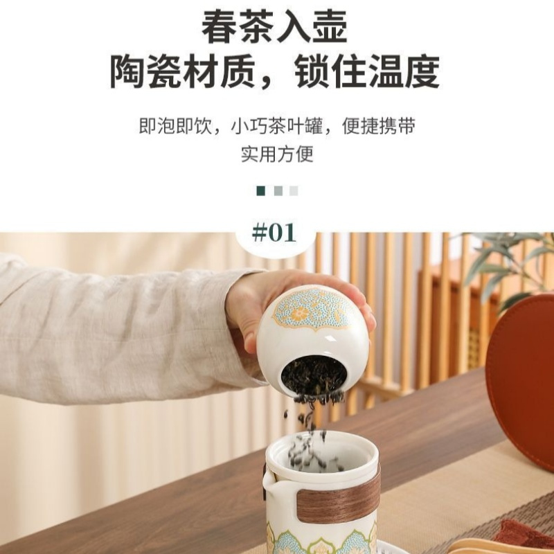 华普思旅行茶具套装 户外便携陶瓷快客杯玉白-一壶六杯+罐巾夹+灰色包-带盘高清大图