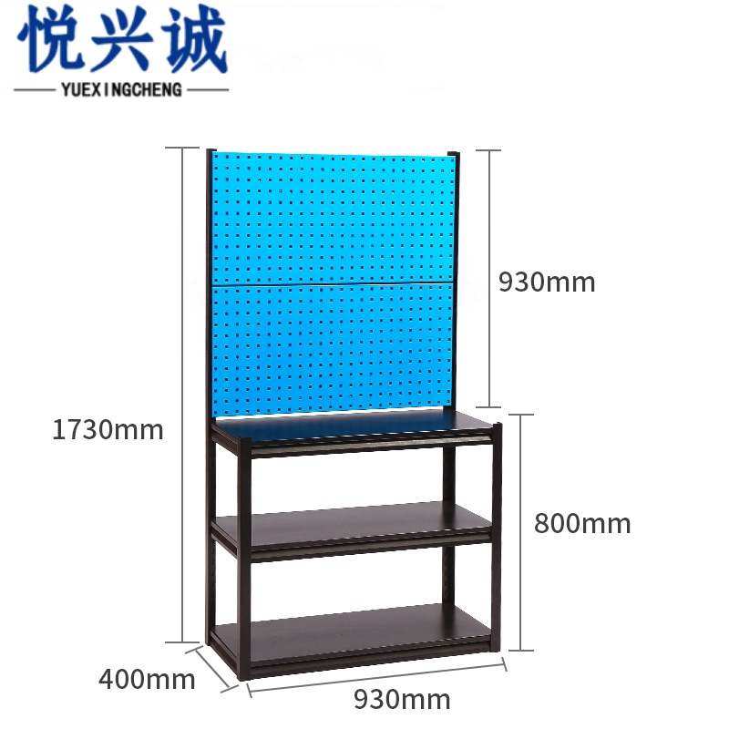 悦兴诚 工具货架 工具货架GJ-02