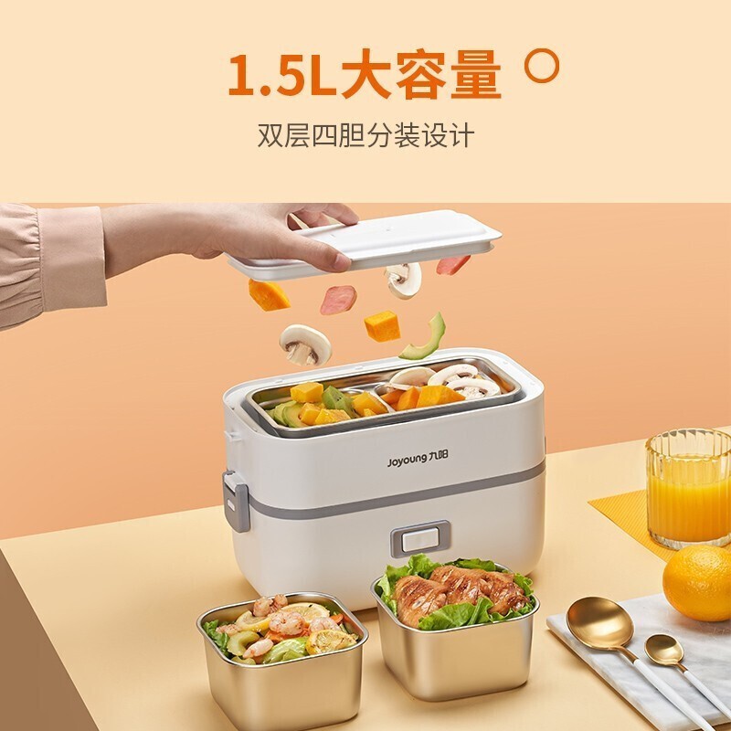 九阳(Joyoung)电热饭盒可插电自热保温饭盒上班族便携式带饭热饭热菜饭盒一键蒸煮 [双层四格]F15H-FH191高清大图