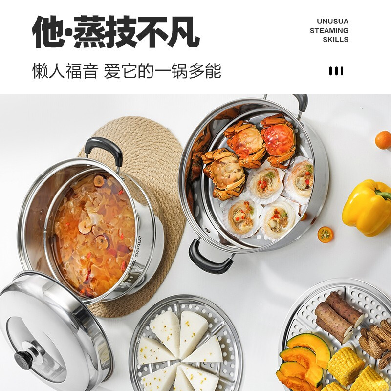 苏泊尔(SUPOR)真味鲜蒸锅304不锈钢汤锅复底家用多功能大容量不挑灶高拱盖26cmEZ26BS07送隔热手套、碗碟夹高清大图