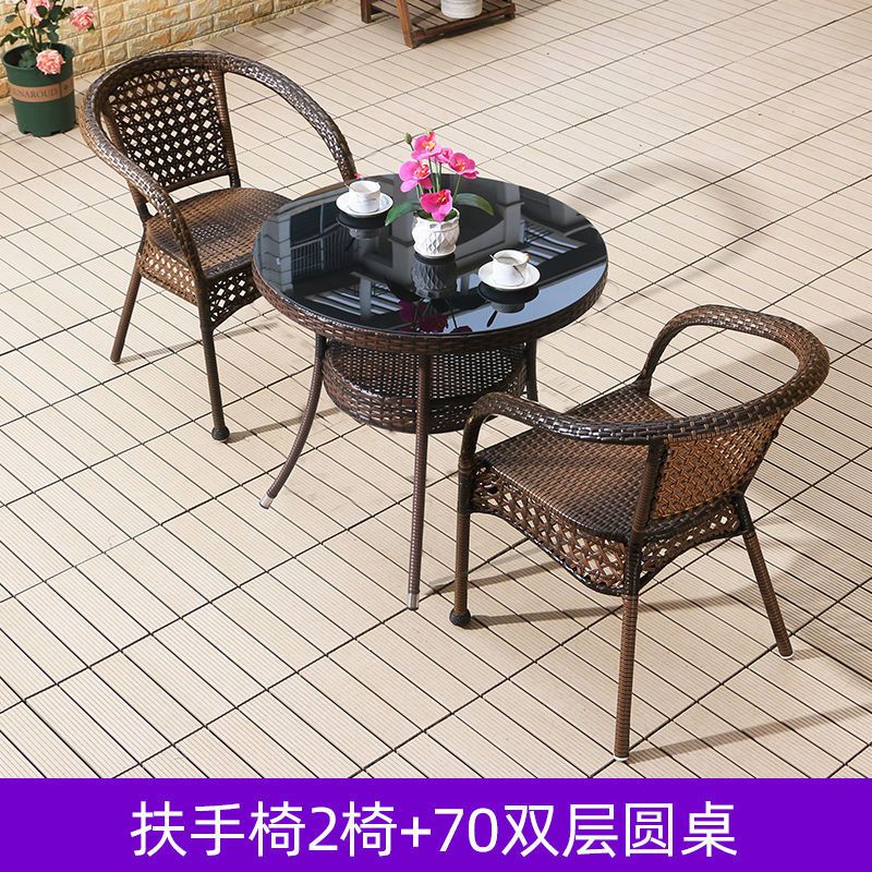 锦北 藤椅阳台桌椅庭院藤编椅子花园茶几藤椅组合 2椅+70双层圆桌