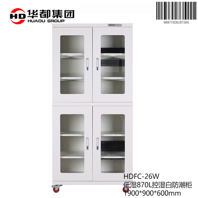 华都HDFC-26W 低湿870L控湿白防潮柜华都防潮柜控湿除湿柜IC元器件芯片柜干燥柜柜超低温仪器柜实验室高清大图
