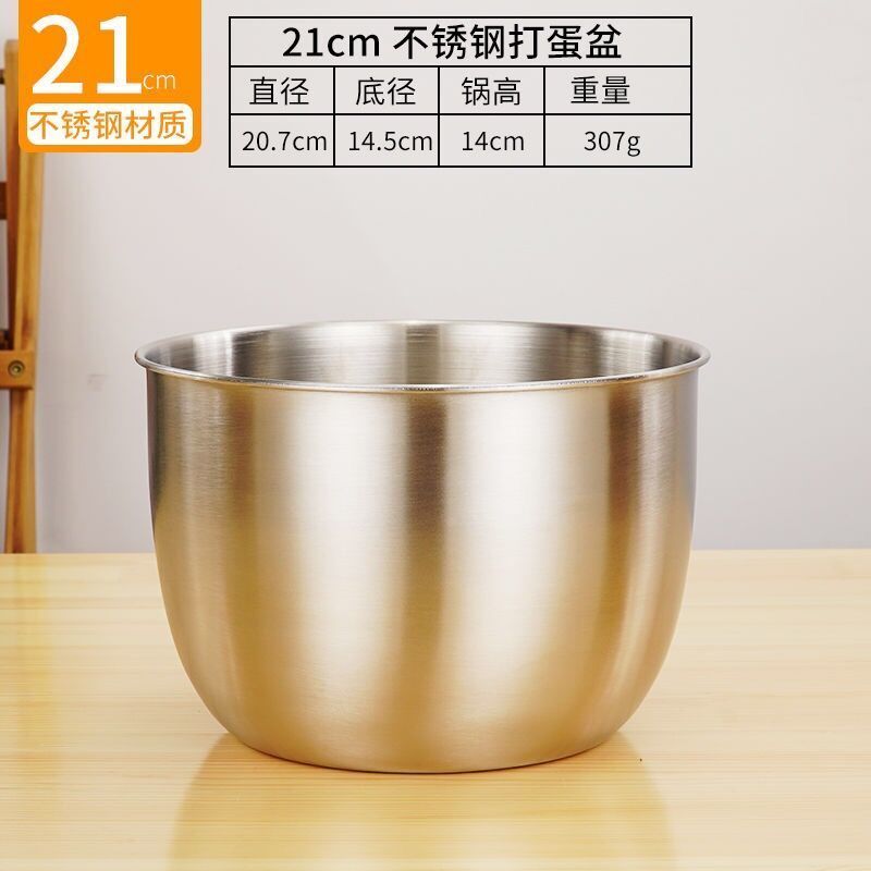 [新年特卖]不锈钢打蛋盆加深加厚打发奶油盘防溅烘焙工具蛋糕搅拌家用吉祥鹤 加大打发奶油盘[加高防溅专用]