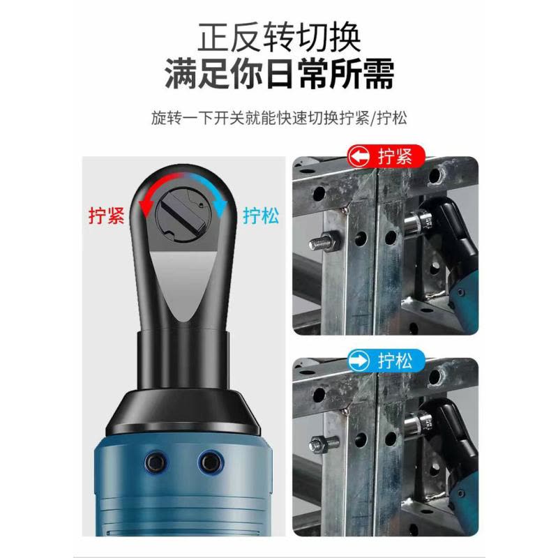 喜来邦(XILAIBANG) 锂电棘轮扳手图片