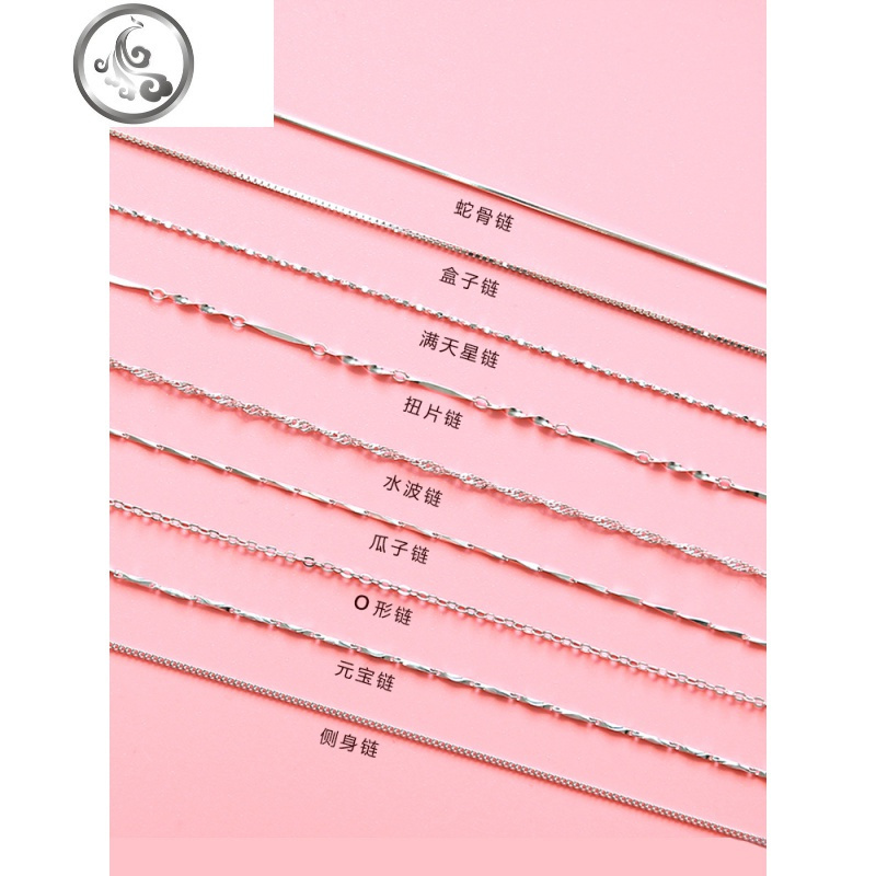 s999纯银项链女锁骨链银链子无吊坠925银蛇骨链颈链裸链配饰素链 JiMi
