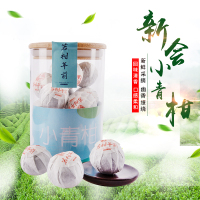 若柑年前 玻璃罐新会小青柑 广东新会特产 宫廷品质熟普 柑普茶 普洱茶 茗茶 200g