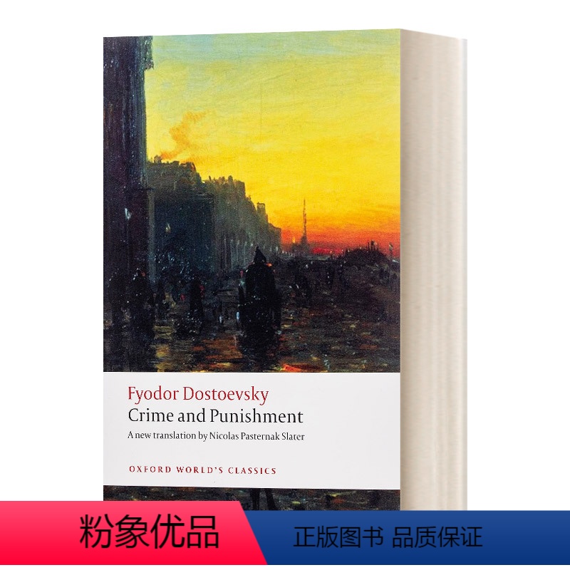 罪与罚- [正版]罪与罚 英文原版 Crime And Punishment 陀思妥耶夫斯基 黑经典 Collector