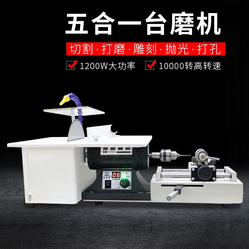 磨机小型多功能玉石切割打磨一体机古达木工雕刻抛光打孔工具