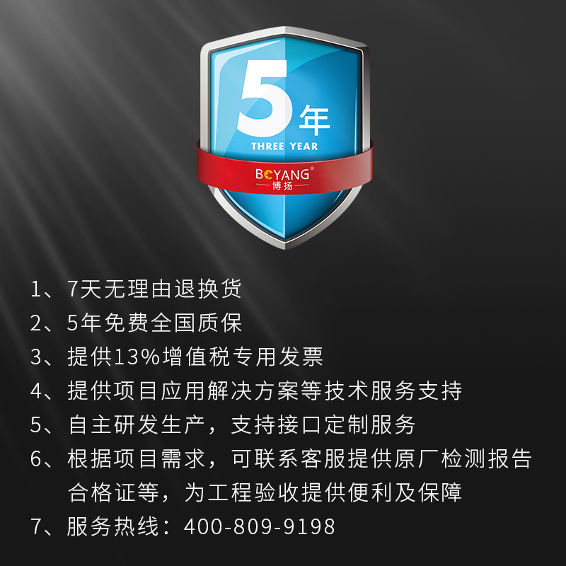 博扬 工业级交换机 一光一电千兆光纤收发器SFP 宽温宽压 导轨式以太网交换机 含电源不含模块 BY-ISUG1011