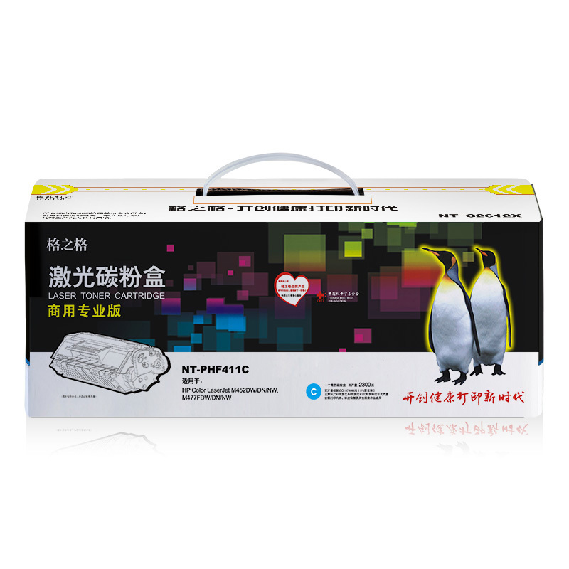 格之格(G&G) NT-PHF411C商专版蓝色硒鼓CF411A