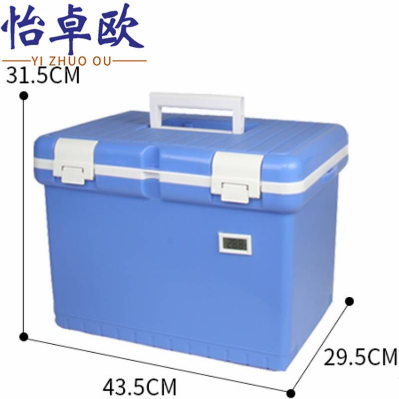 怡卓欧 保温箱20L个
