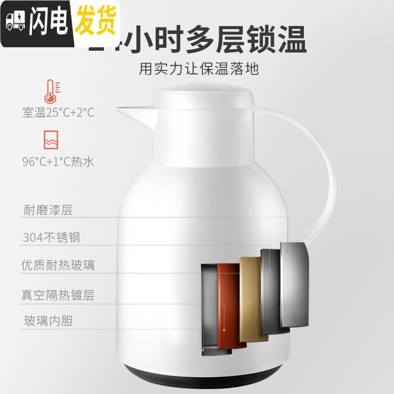三维工匠保温水壶家用保温壶玻璃内胆热水瓶保温瓶热水壶大容量1.5 优雅白1000[暖心壶](不保温换新)