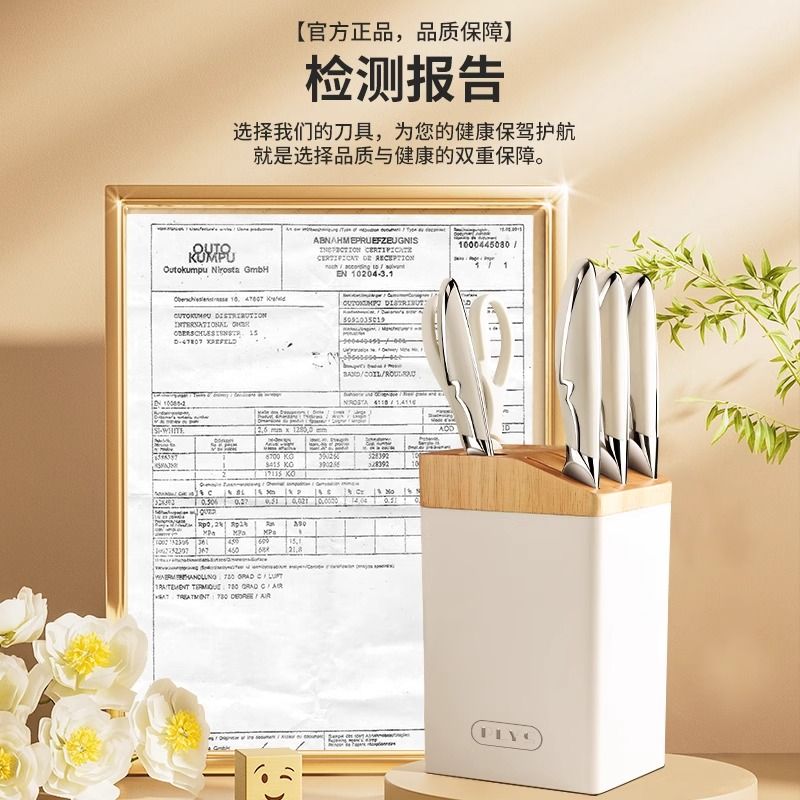 德国进口刀具家用菜刀砍骨刀菜板二合一厨房组合套装8177高清大图