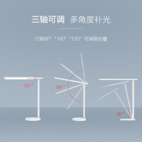 苏宁极物护眼台灯 办公 卧室 学生学习护眼台灯 折叠台灯 简约床头灯 三档色温 亮度无级调节 低蓝光危害