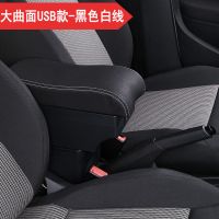 长安悦翔专用扶手箱老款悦翔v5手扶箱改原装免打孔配件中央储物盒 黑色白线 小曲面款-单层-无UBS-盖板伸缩