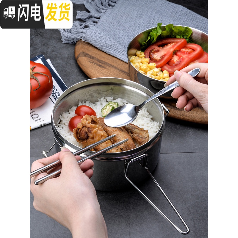 三维工匠蒸饭盒304不锈钢食品级圆形学生带盖饭缸便当盒食堂上班族饭餐盒 304双层饭盒16CM(配304餐具)高清大图
